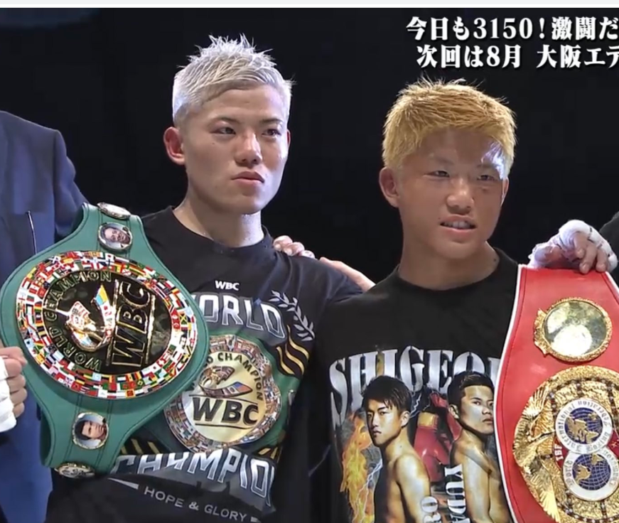 Wbc Global Boxing Japan T-Shirt